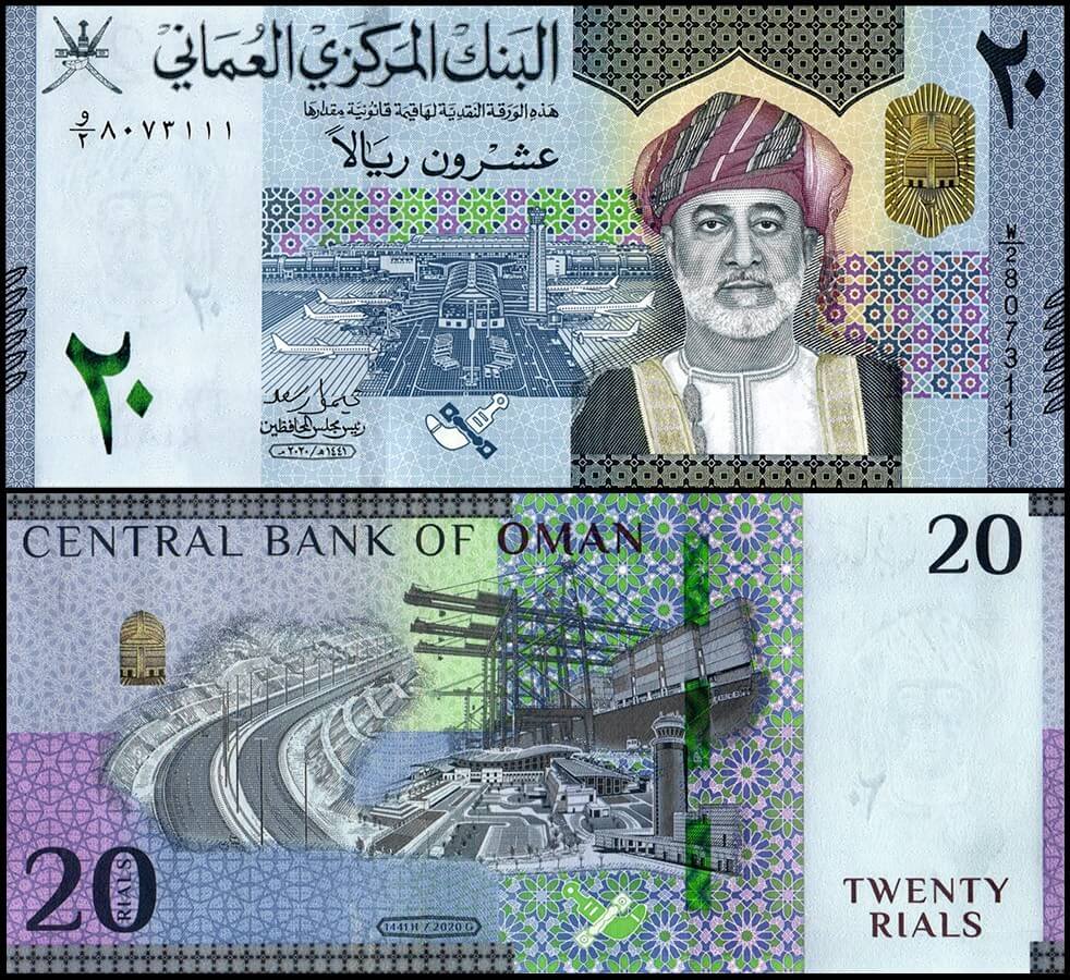 Omani Rial Bank Note